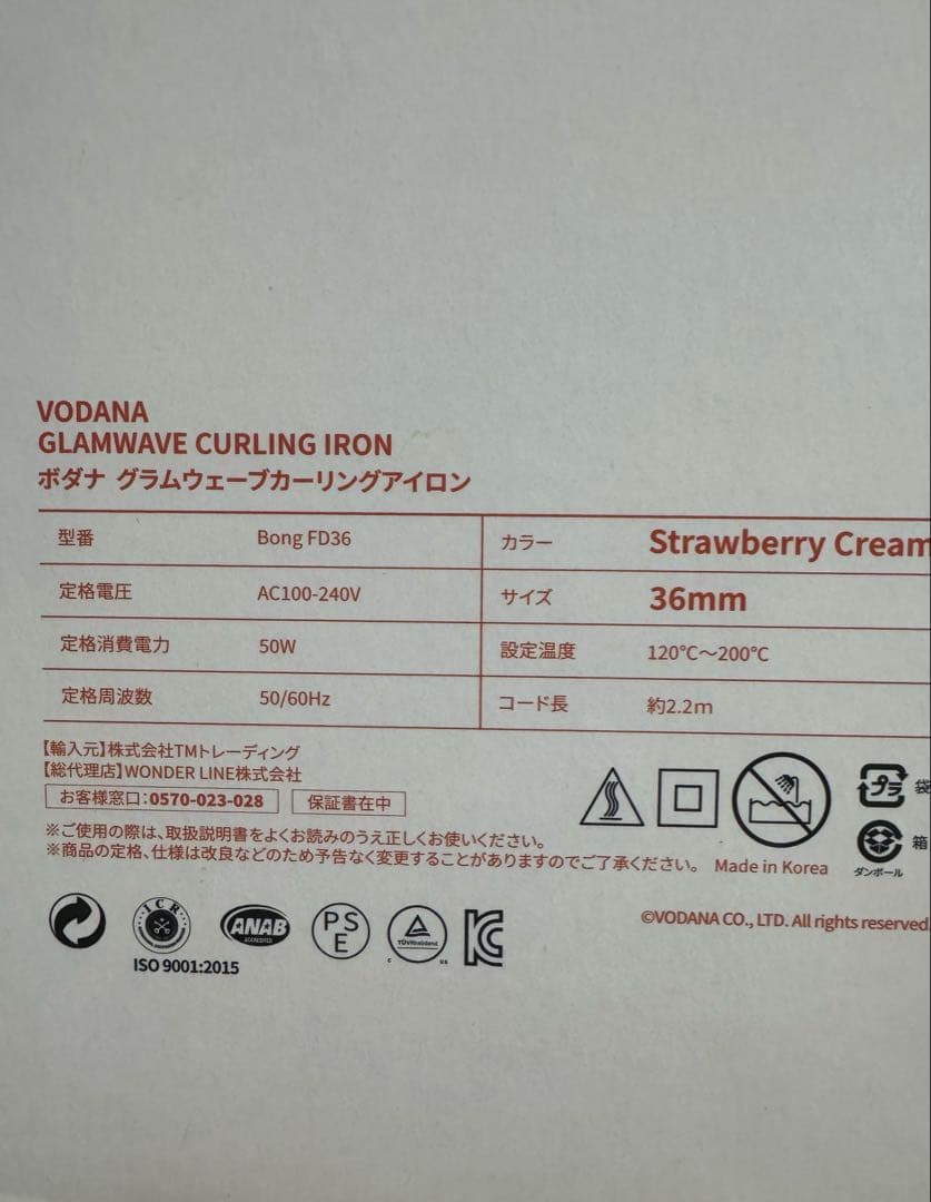 お値下げしました！VODANA ウェーブアイロン 36mm ②