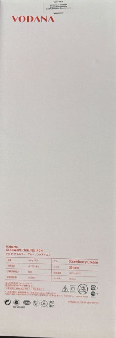 お値下げしました！VODANA ウェーブアイロン 36mm ②