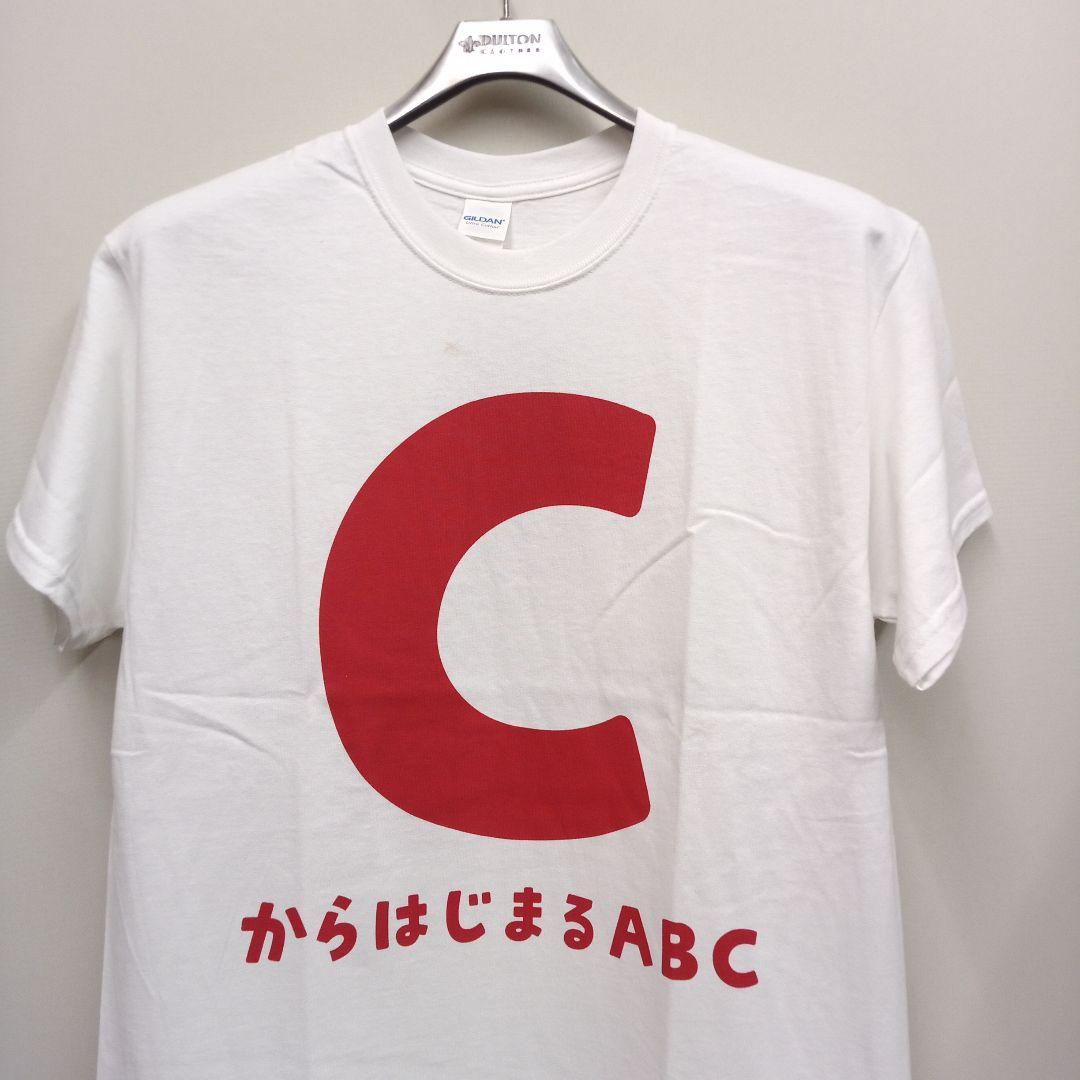 新品未使用 忘れらんねえよ Tシャツ CからはじまるABC