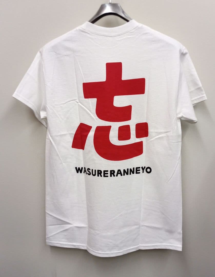 新品未使用 忘れらんねえよ Tシャツ CからはじまるABC