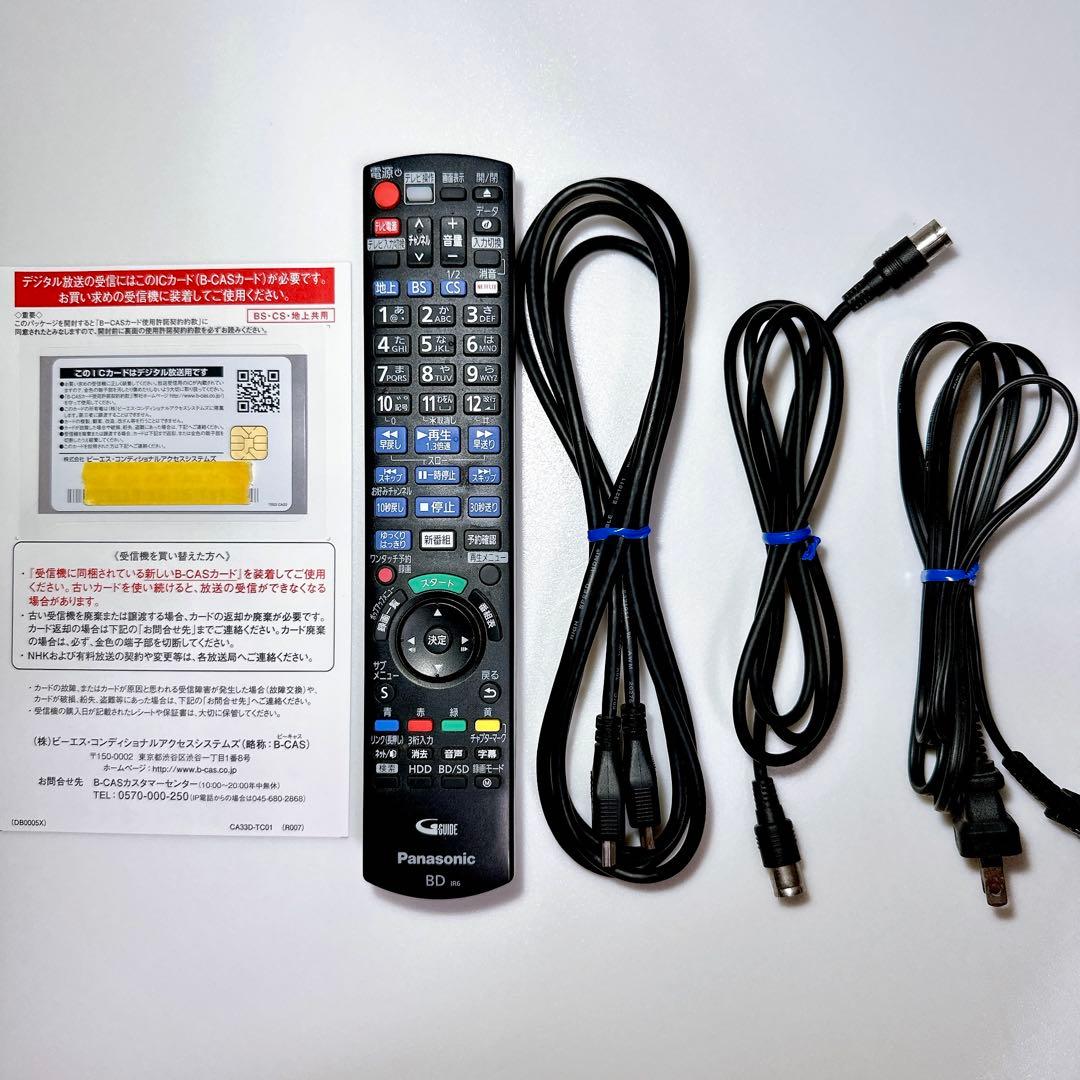 パナソニック DIGA DMR-BRZ1010 ブルーレイ 1TB 3番組同録可