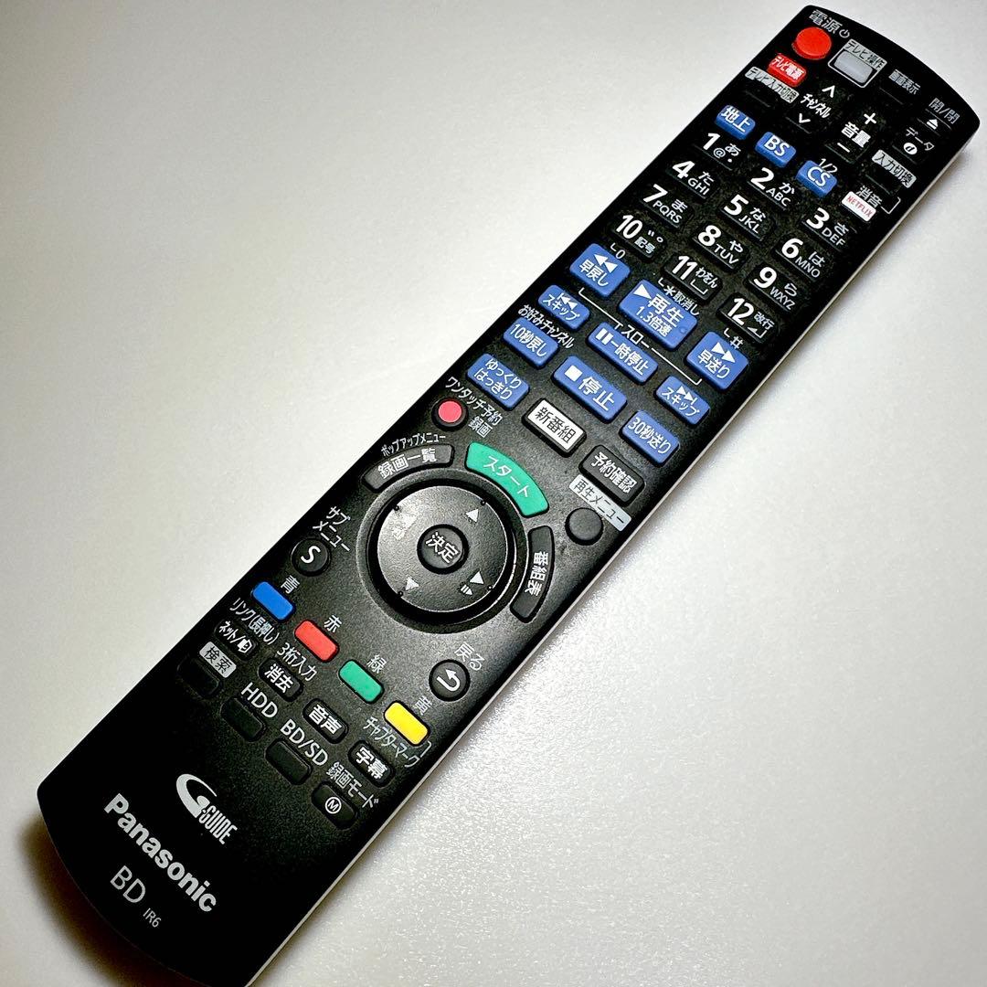 パナソニック DIGA DMR-BRZ1010 ブルーレイ 1TB 3番組同録可