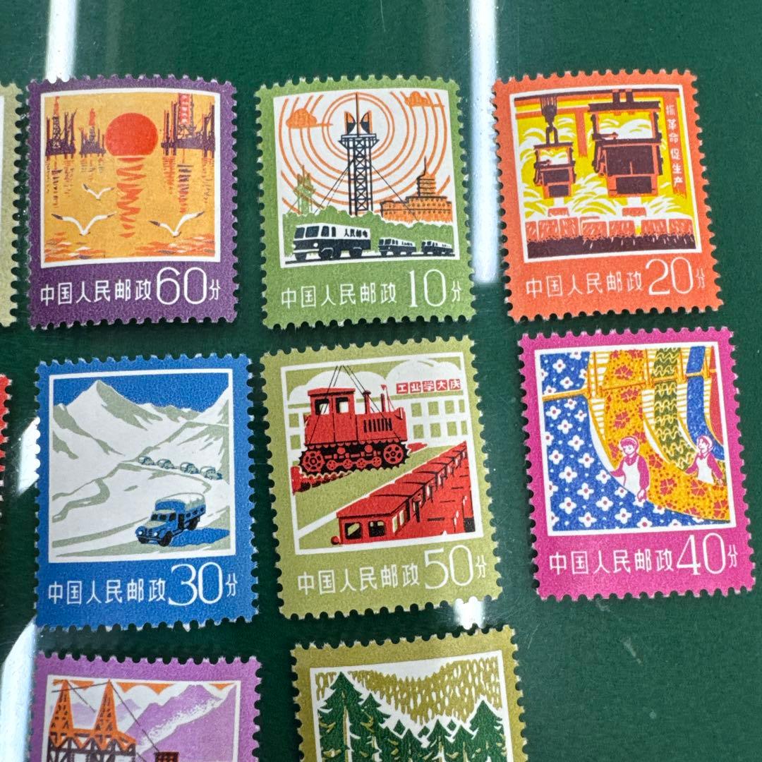 中国切手　86