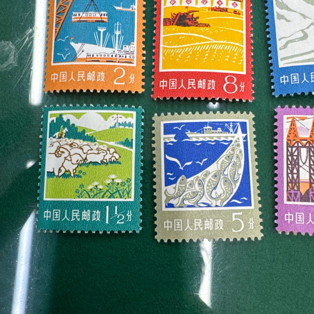 中国切手　86