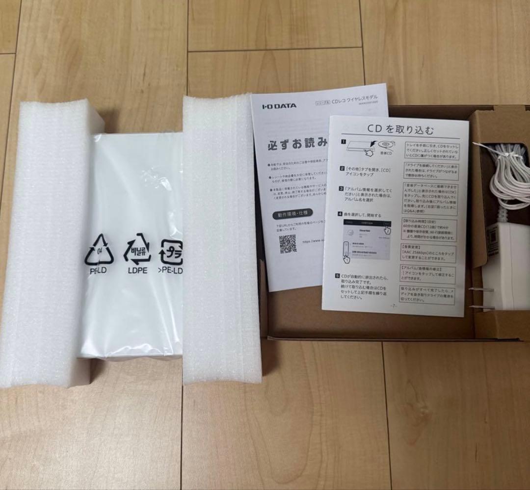 【美品】I-O DATA CDレコ 5s CDレコ 5s (ホワイト)