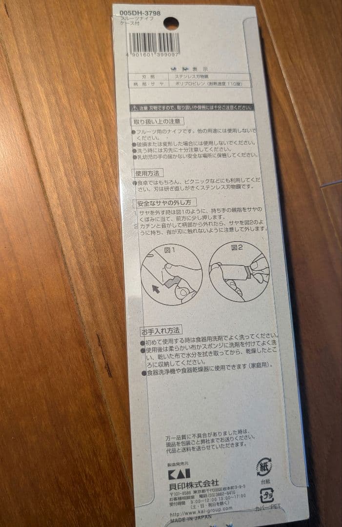 【新品キッチン用品23点】MICHEL_KLANエプロンNespresso他