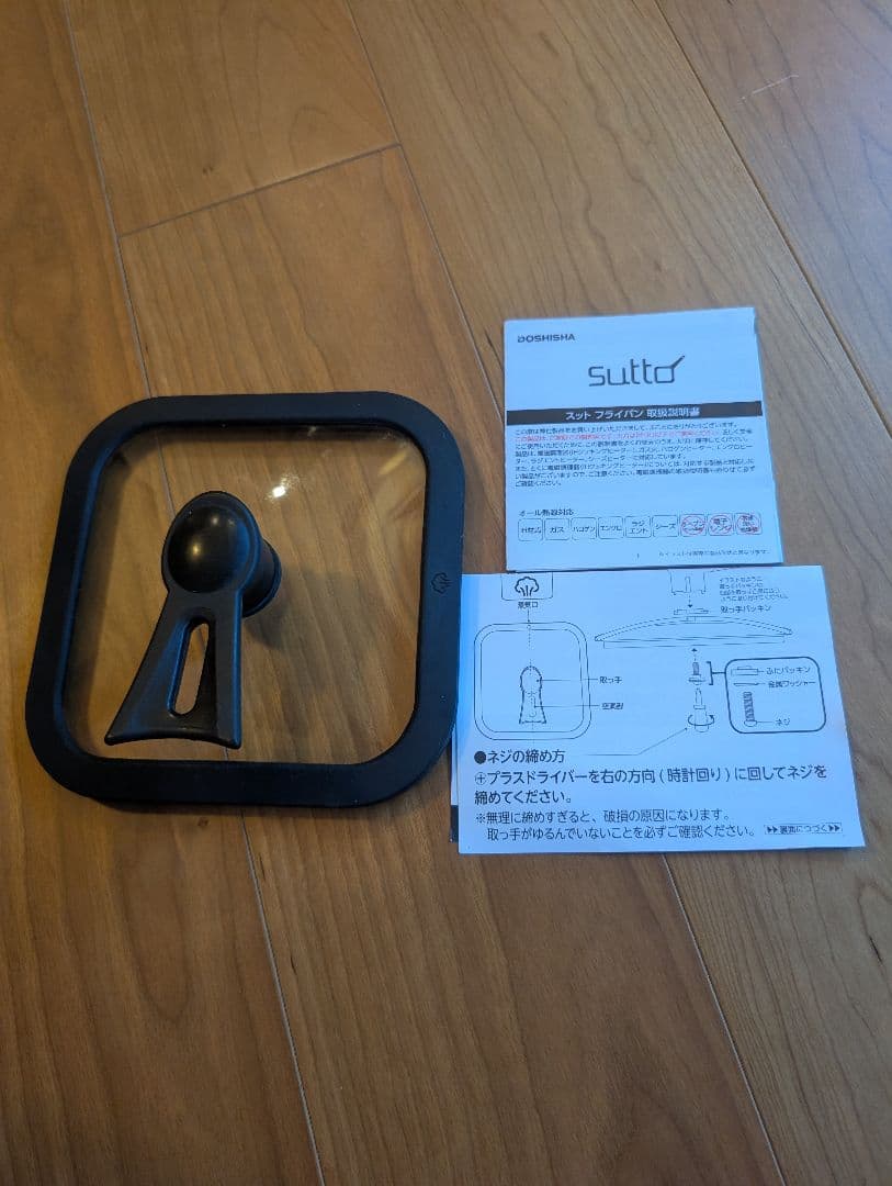 【新品キッチン用品23点】MICHEL_KLANエプロンNespresso他