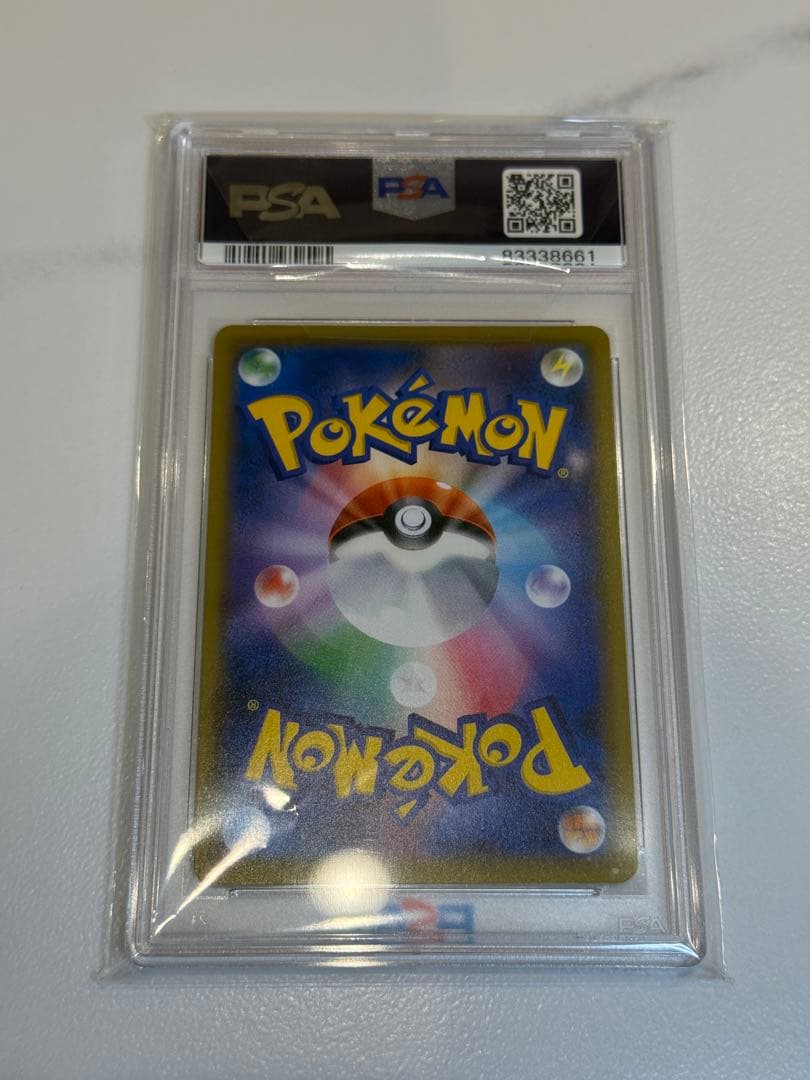 ソニア SR S1a VMAXライジング PSA10 077/070