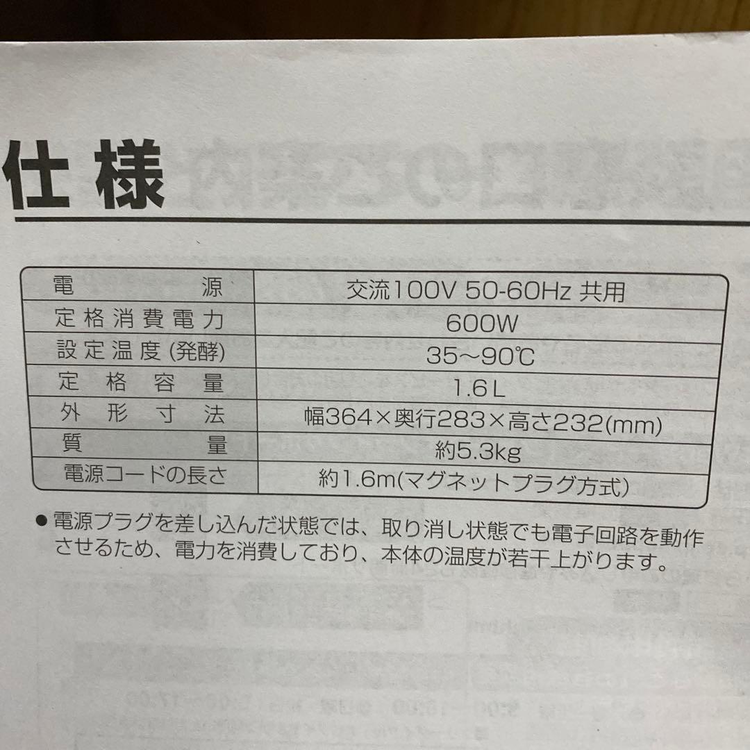 レ*マ様 SHARP水なし自動調理鍋