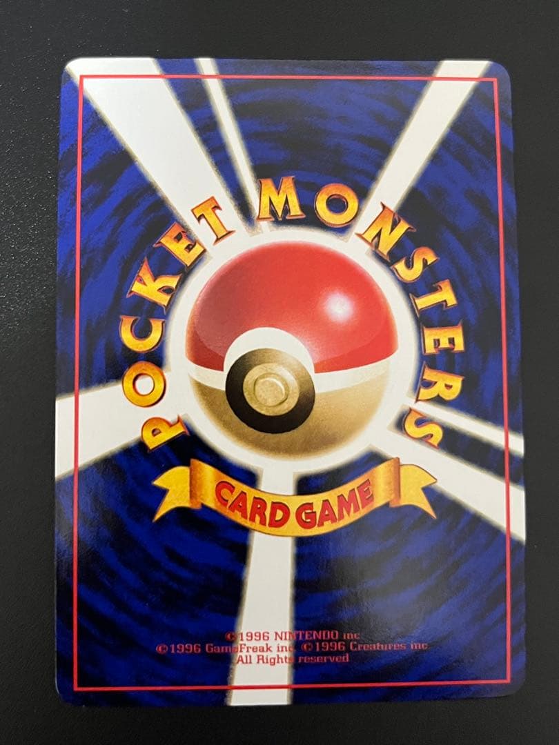 未使用　美品　ポケモンカード　旧裏面　拡張シート　ゼニガメ