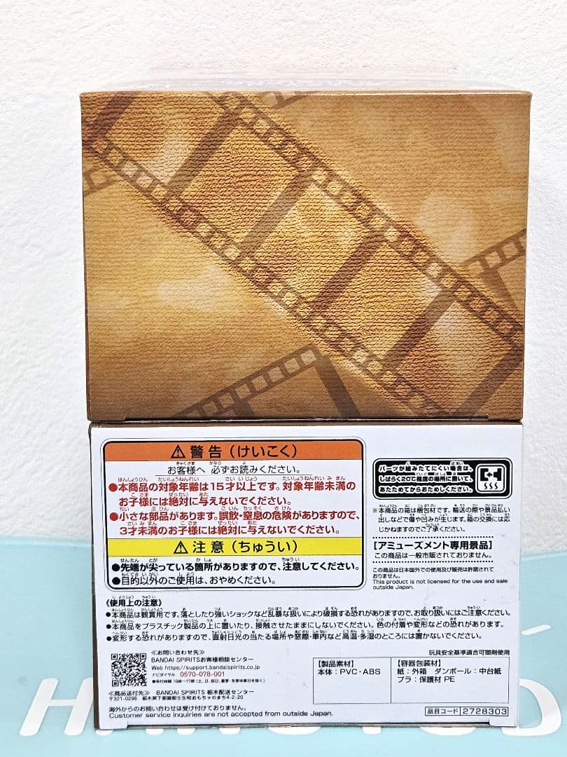 【新品未開封】ワンピース　ONE PIECE　フィギュア　どんぶり　計8点