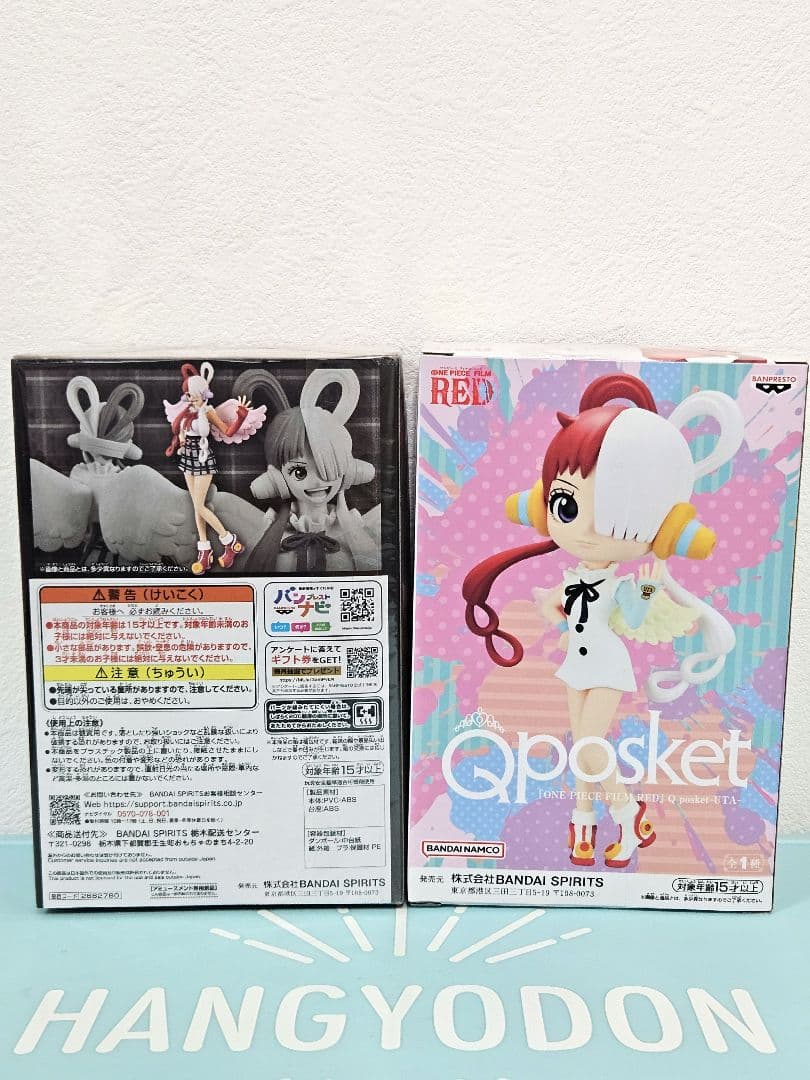 【新品未開封】ワンピース　ONE PIECE　フィギュア　どんぶり　計8点