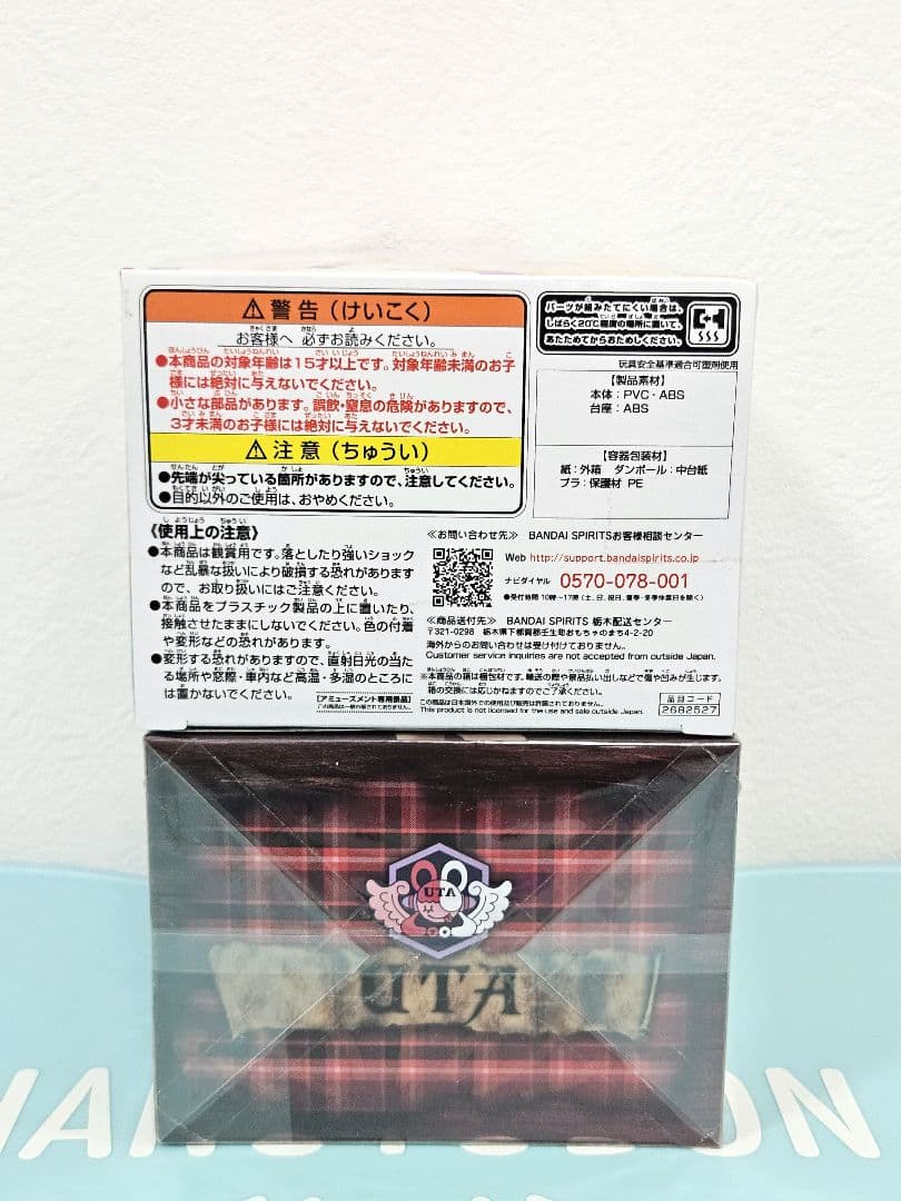 【新品未開封】ワンピース　ONE PIECE　フィギュア　どんぶり　計8点