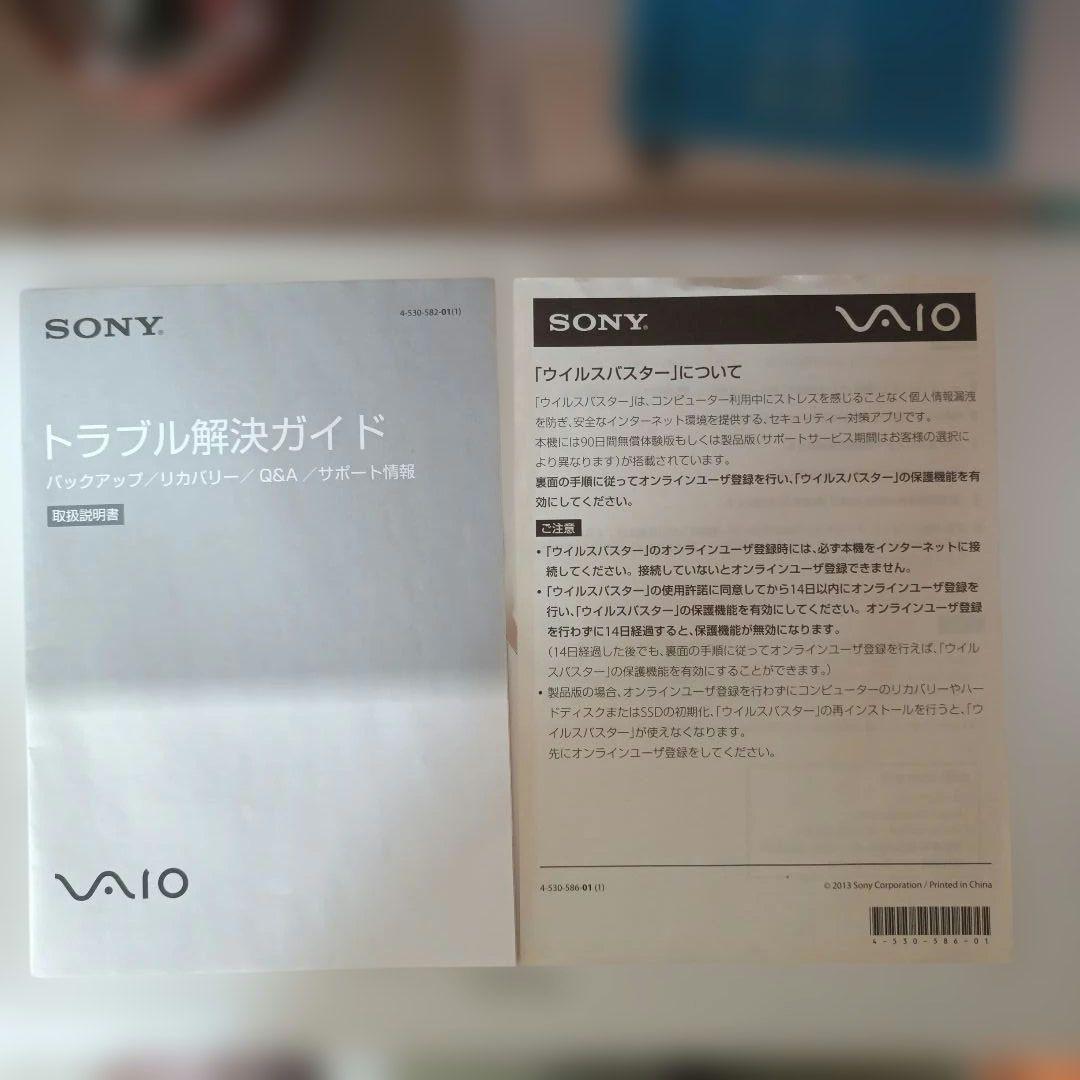 ソニーVAIO 　windows8.1