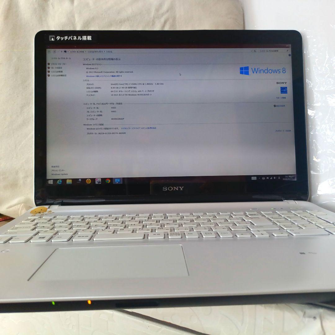 ソニーVAIO 　windows8.1