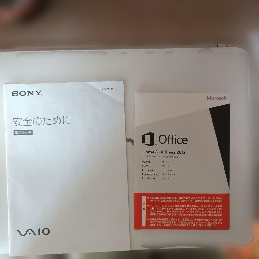 ソニーVAIO 　windows8.1