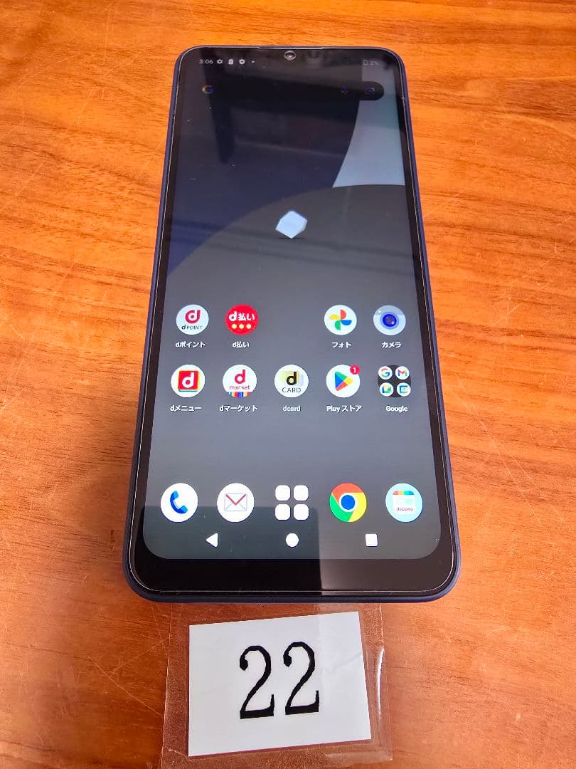 AQUOSwish4 SH-52E SIMフリー22