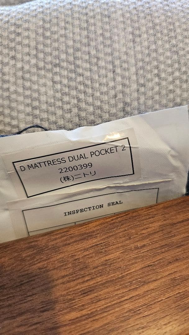 アクメファニチャー　ダブルベッド