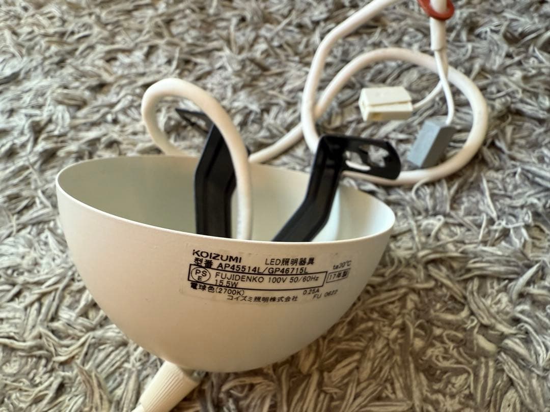 KOIZUMI ライト AP45514L