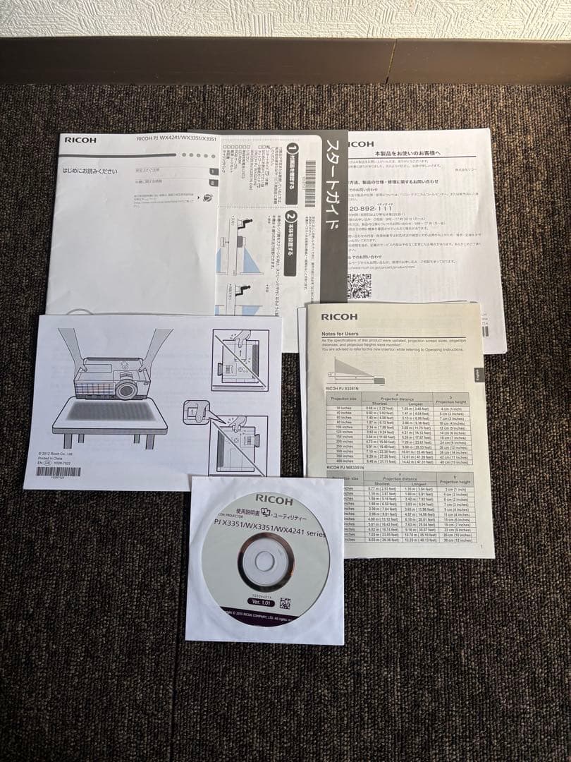 RICOH リコー　プロジェクター　PJ WX4241　付属品あり