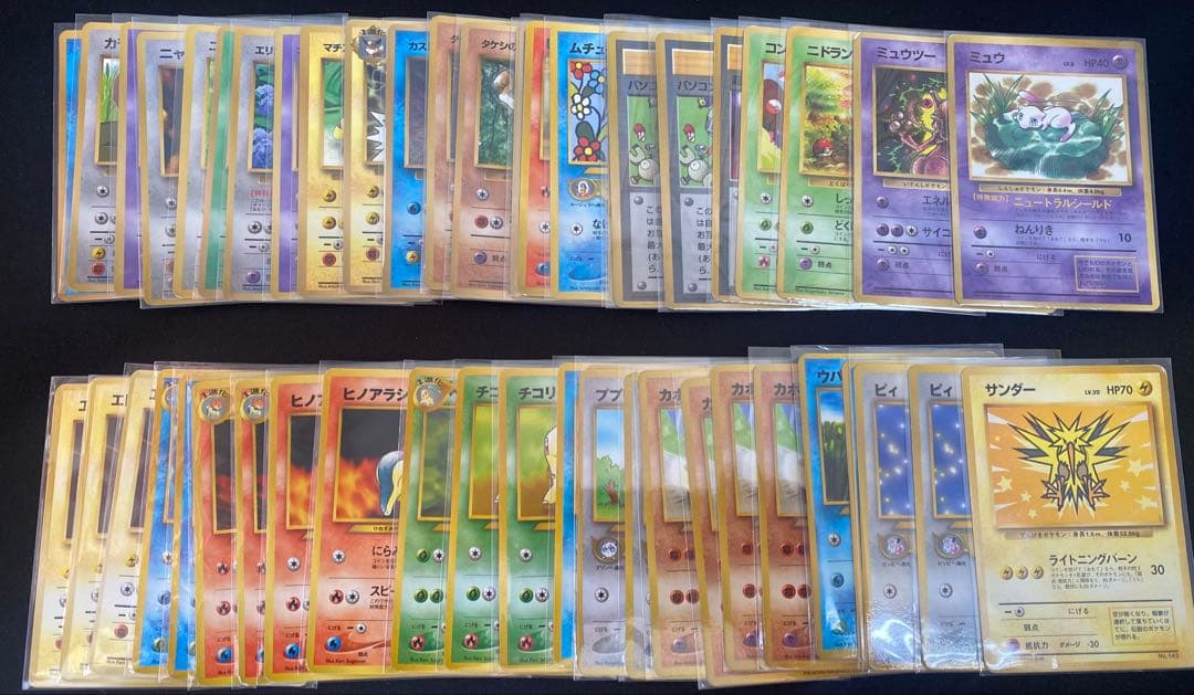 旧裏ポケモンカード プロモ 拡張シート等 50枚 ミュウ ミュウツーなど
