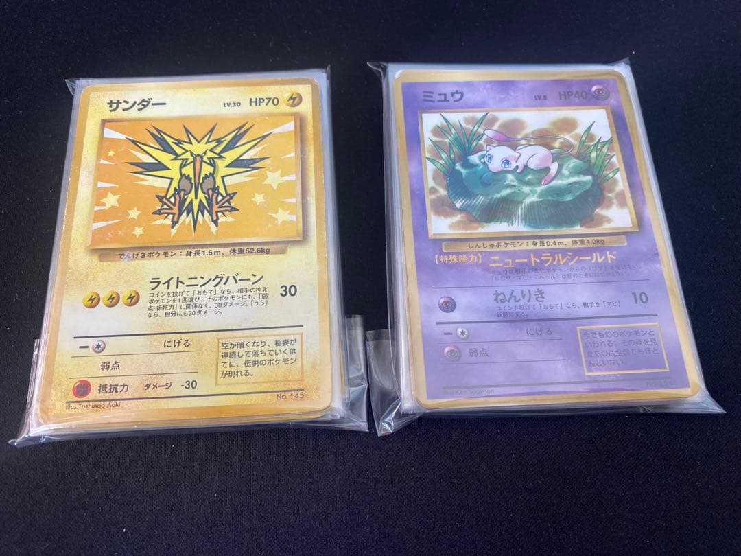 旧裏ポケモンカード プロモ 拡張シート等 50枚 ミュウ ミュウツーなど