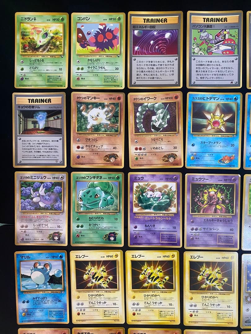 旧裏ポケモンカード プロモ 拡張シート等 50枚 ミュウ ミュウツーなど