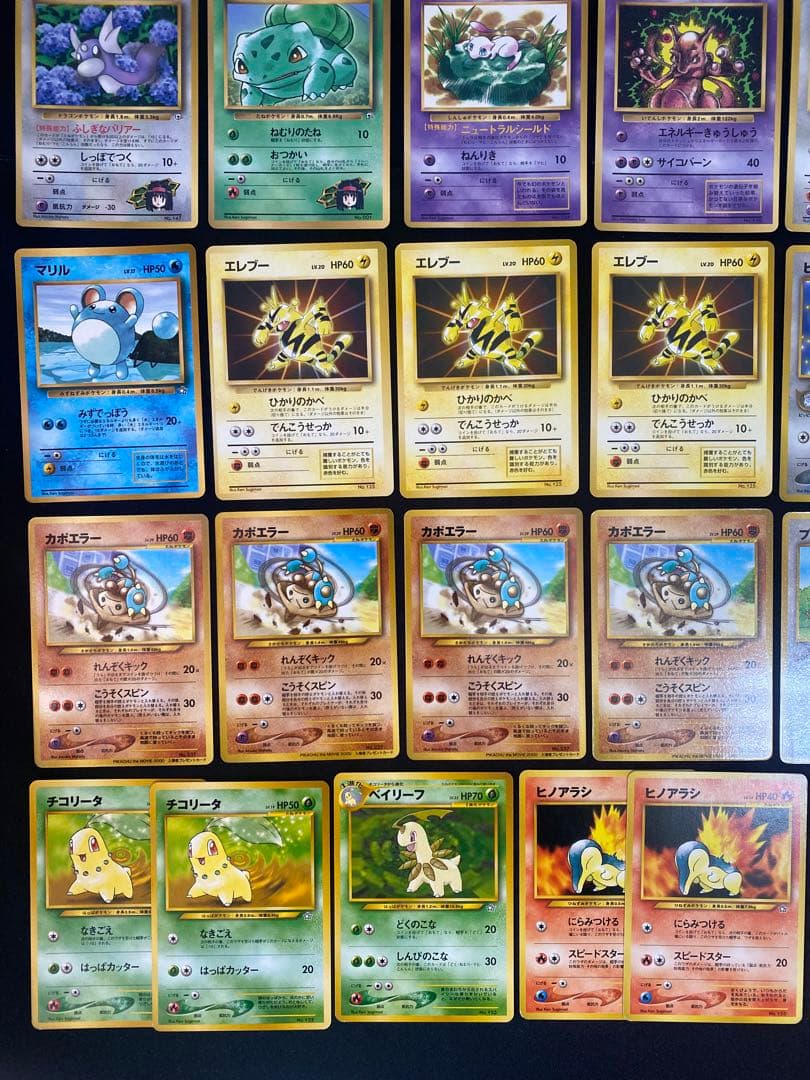 旧裏ポケモンカード プロモ 拡張シート等 50枚 ミュウ ミュウツーなど