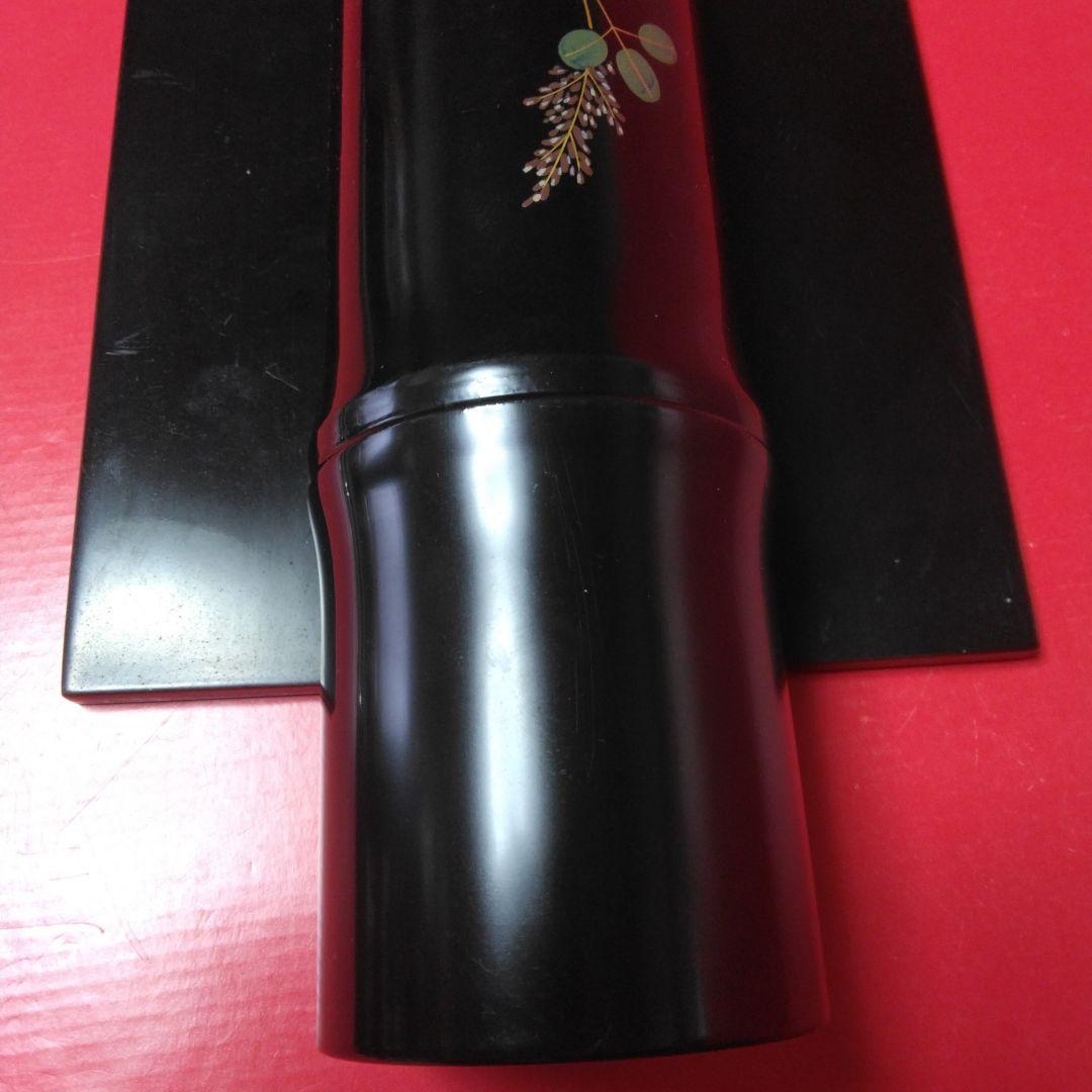 花器・花瓶・丸花生け・漆塗り・台座付き