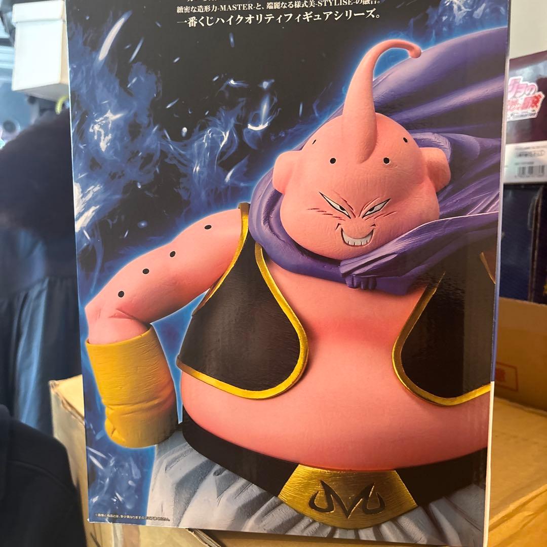 S*8様 魔人ブウ ラストワン賞 MASTERLISE フィギュア