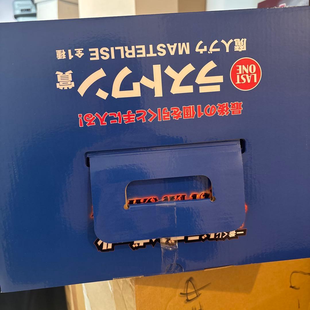 S*8様 魔人ブウ ラストワン賞 MASTERLISE フィギュア