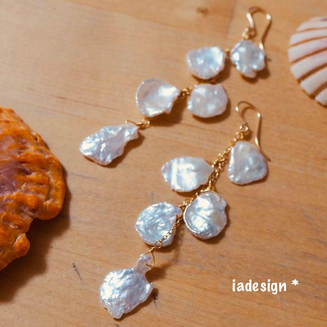 217★花びらケシパールのスウィングチェーンドロップピアス