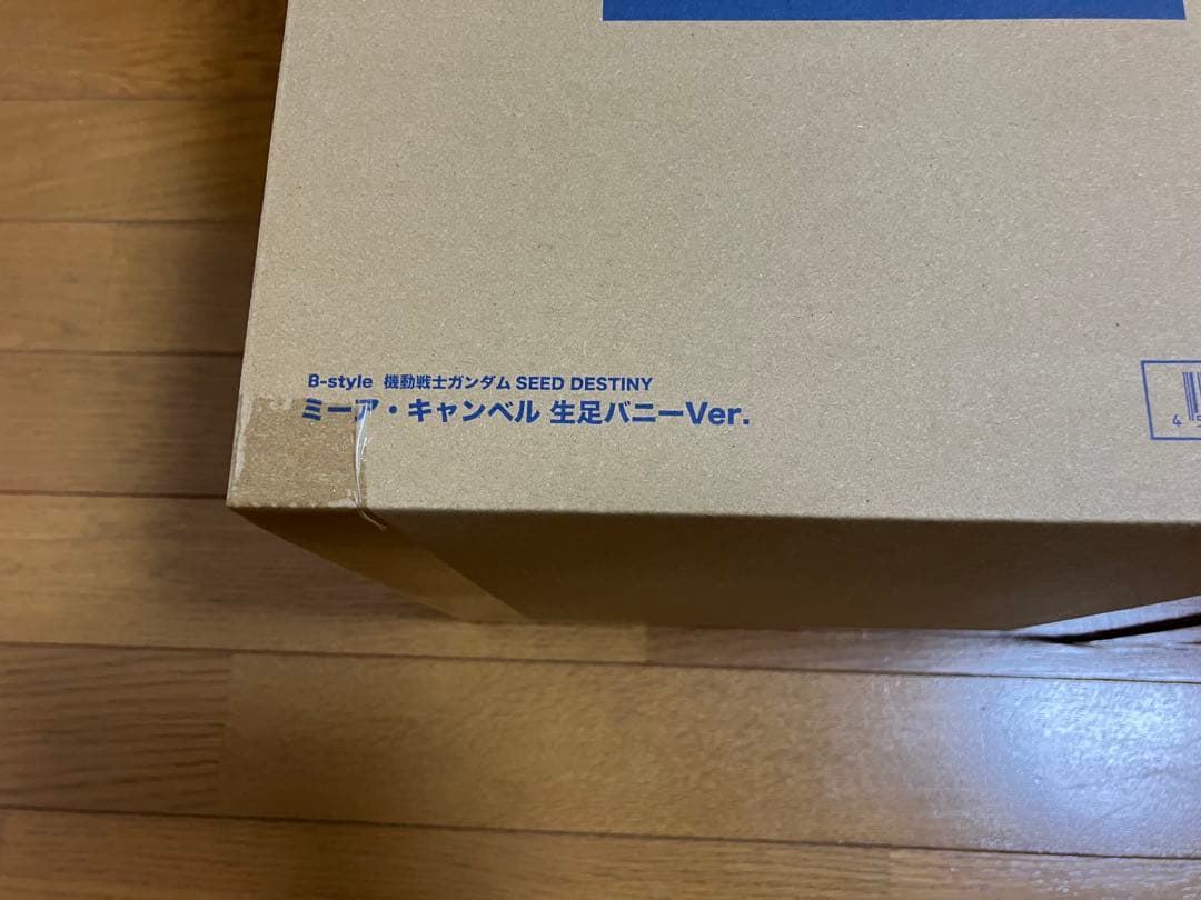 B-style ミーア・キャンベル&ラクス・クライン生足バニーVer 2体セット