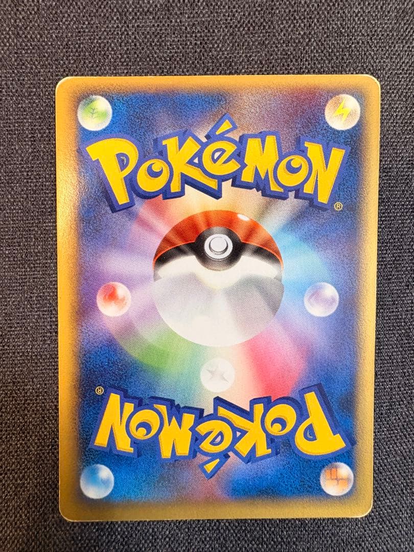 ピカチュウ PROMO PCG-Pプロモカード 153/PCG-P