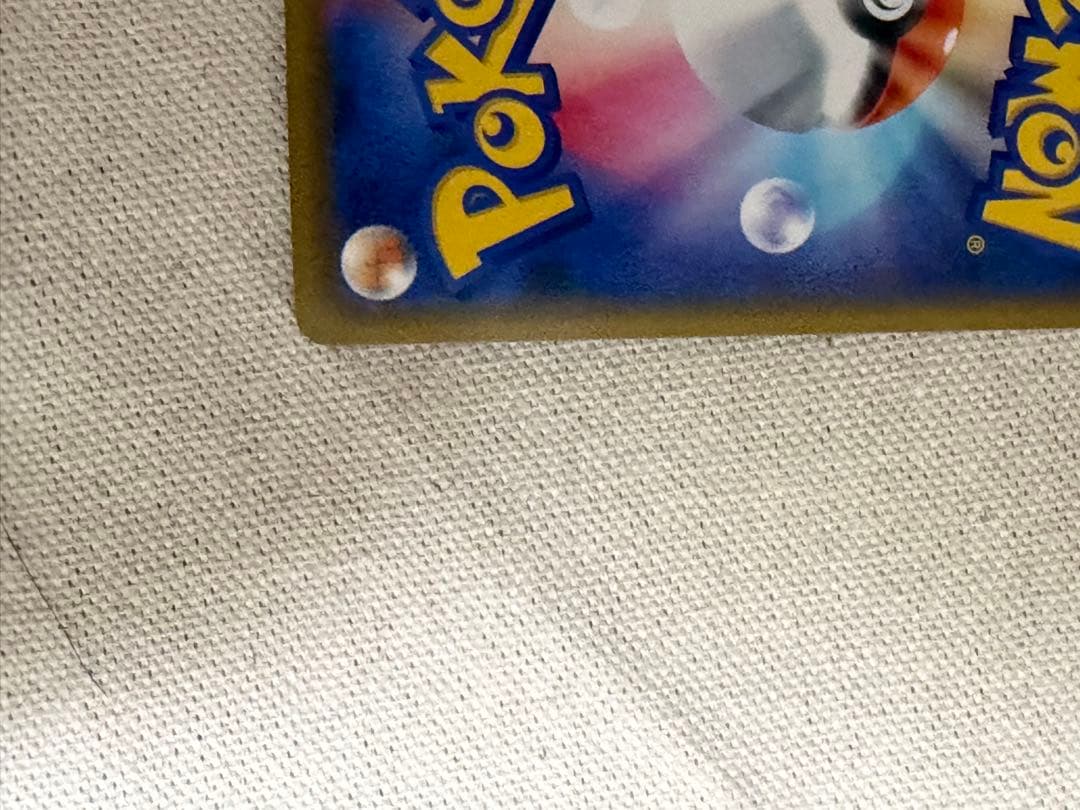 超美品！カナザワのピカチュウスペシャルBOX ポケモンセンターカナザワ