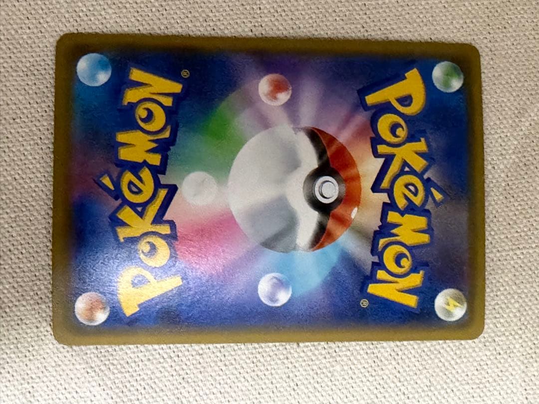 超美品！カナザワのピカチュウスペシャルBOX ポケモンセンターカナザワ