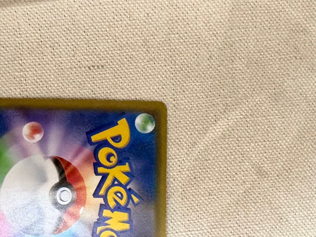 超美品！カナザワのピカチュウスペシャルBOX ポケモンセンターカナザワ