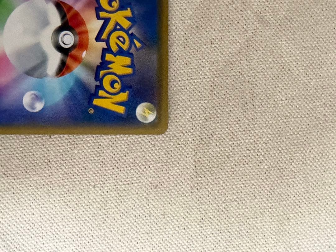 超美品！カナザワのピカチュウスペシャルBOX ポケモンセンターカナザワ