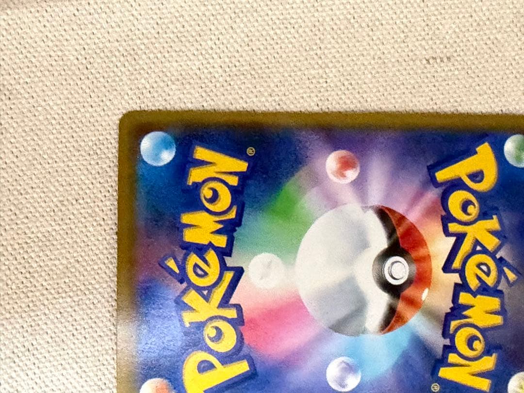 超美品！カナザワのピカチュウスペシャルBOX ポケモンセンターカナザワ