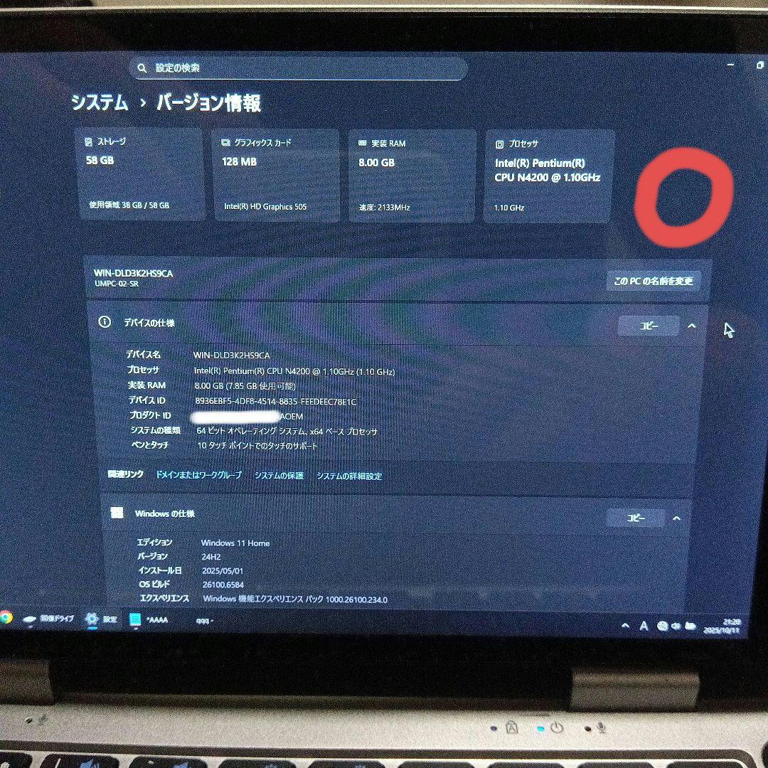 NANOTE P8　保証期間2026/5まであり