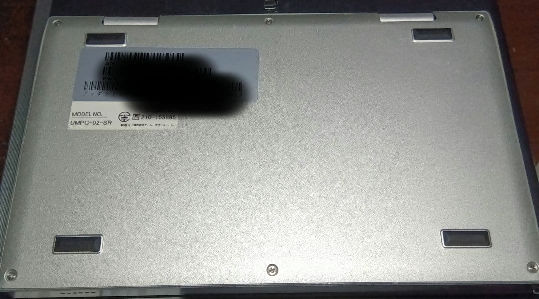 NANOTE P8　保証期間2026/5まであり