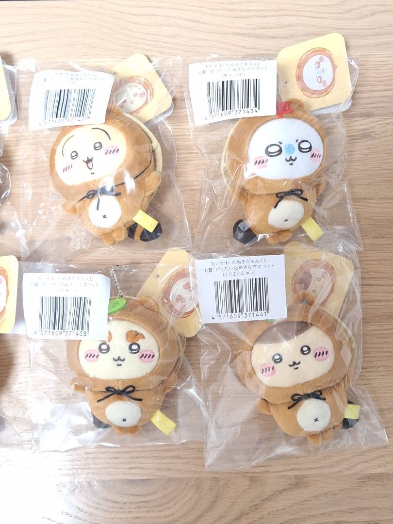 ちいかわ たぬきだもんくじ B賞 C賞 ハチワレ うさぎ モモンガ 古本屋