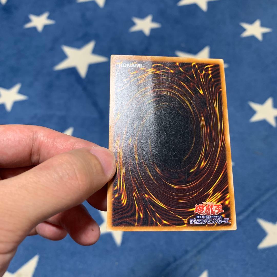 遊戯王　真紅眼の黒竜　レリーフ