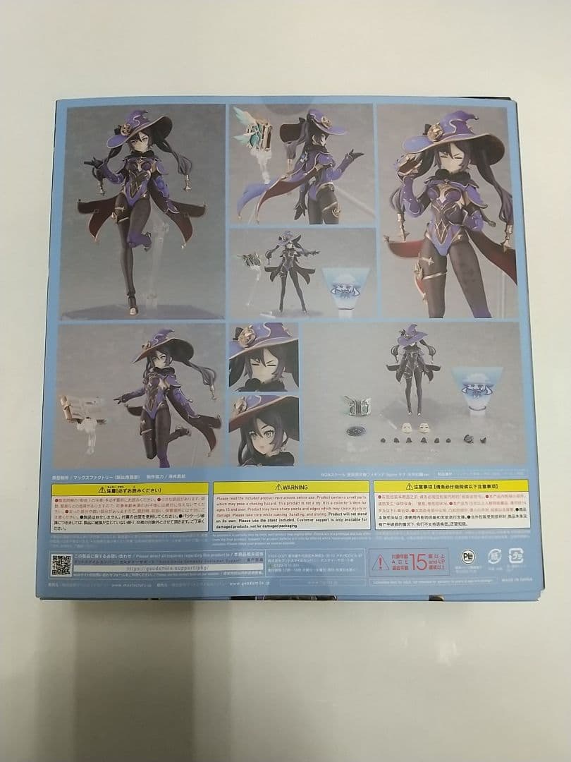 figma 原神 モナ 水中幻願Ver.