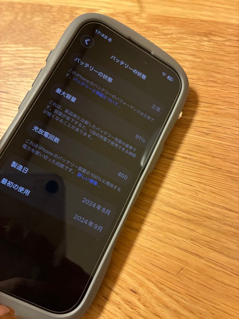 iPhone16pro 128GBナチュラルチタニウム