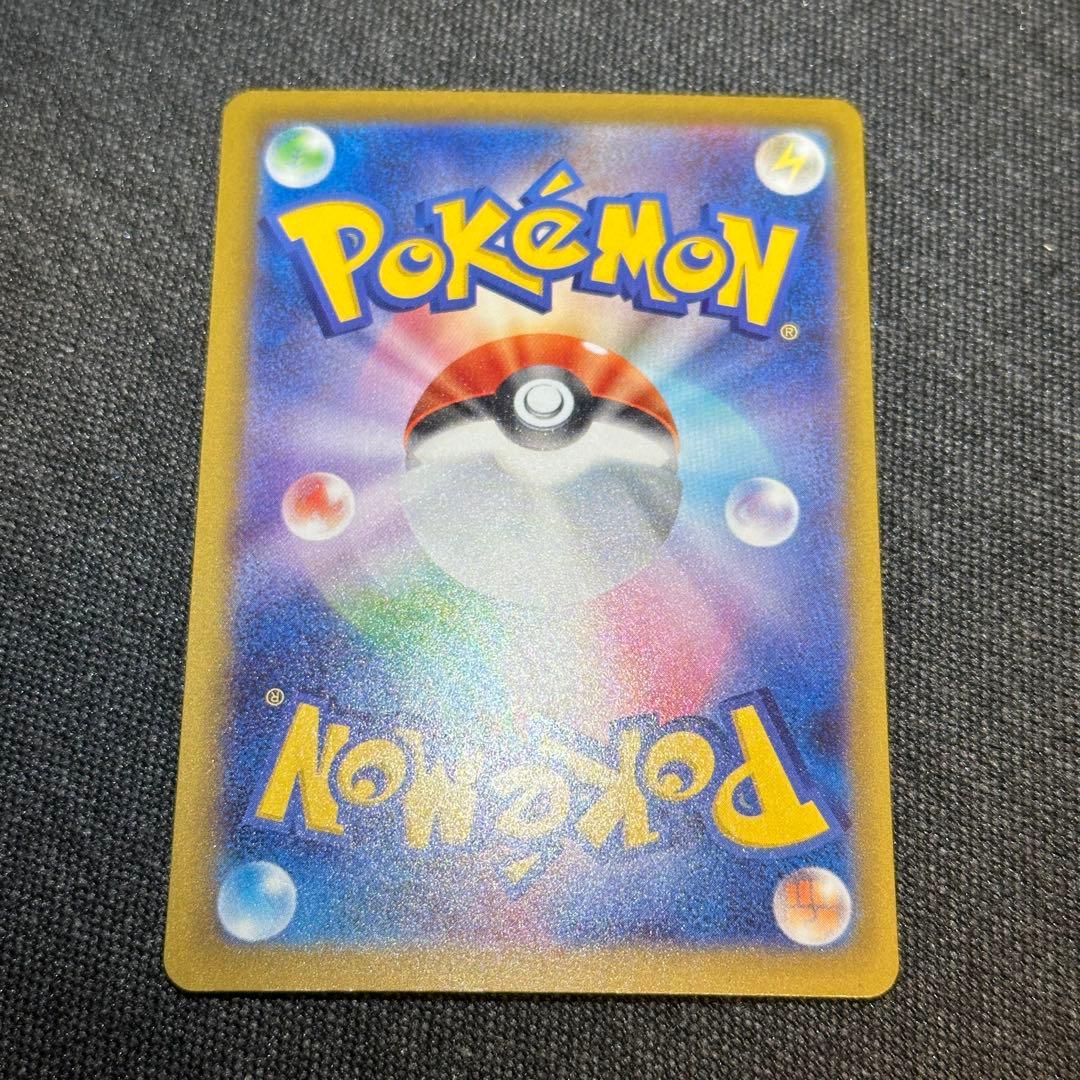 極美品メガゲンガーex SAR M2a MEGAドリームex 240/