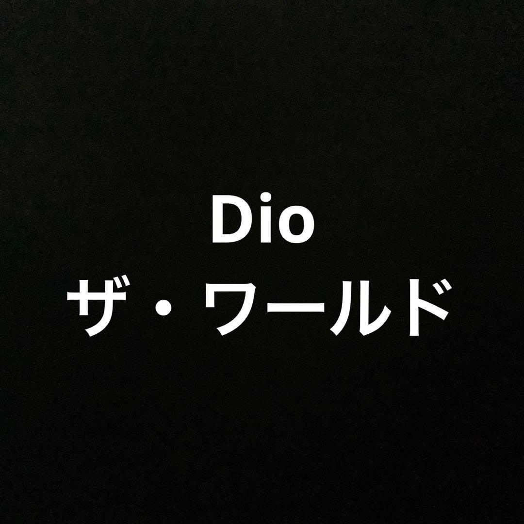 ジョジョ一番くじリクエスト品　6点セット