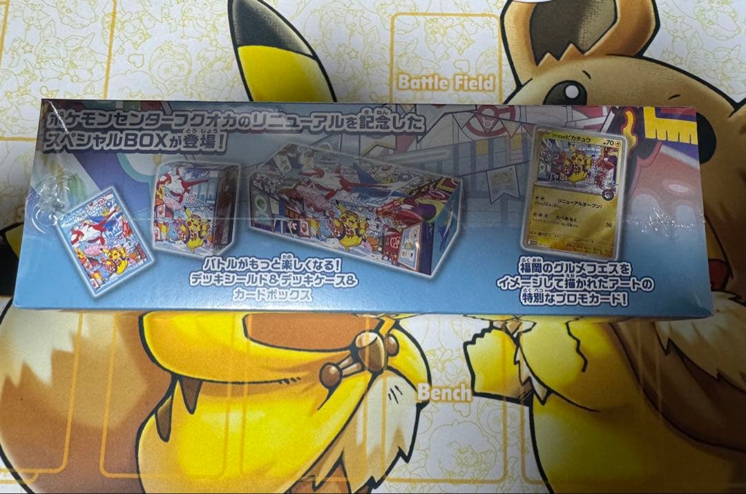 ポケモンセンターフクオカ、トウホクスペシャルBOX シュリンク付未開封2個セット