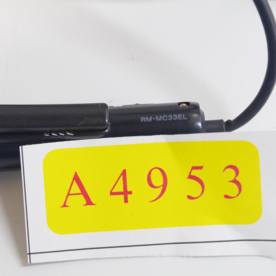 A4953 SONY MDウォークマン用リモコン RM-MC33EL