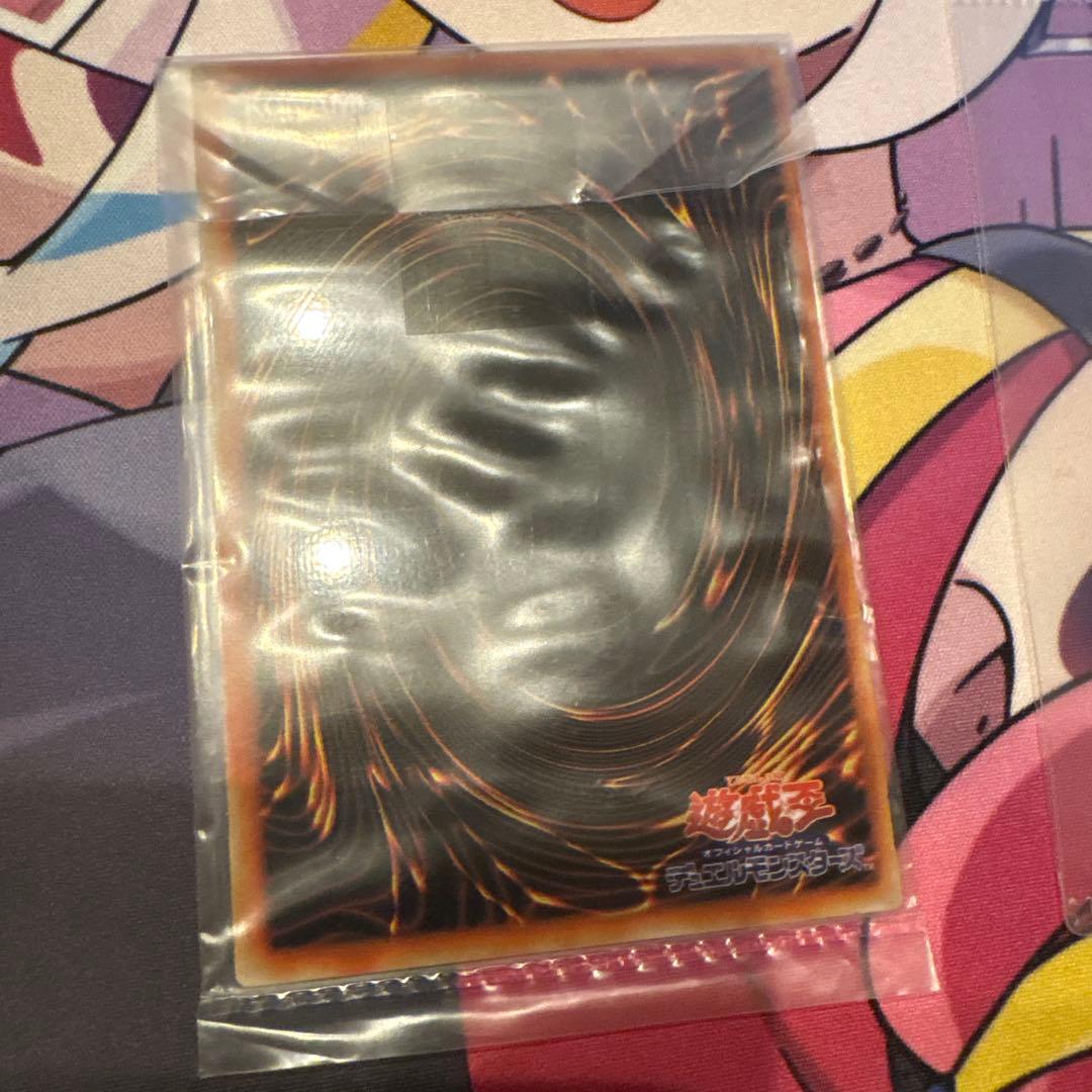 青眼の白龍 ステンレス 未開封